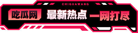 每日大賽-每日大赛直播-畅享赛事实时观看