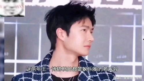 吃瓜娱乐演员表